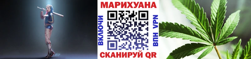 Продажа наркотиков Катав-Ивановск МАРИХУАНА Кокаин APVP Меф