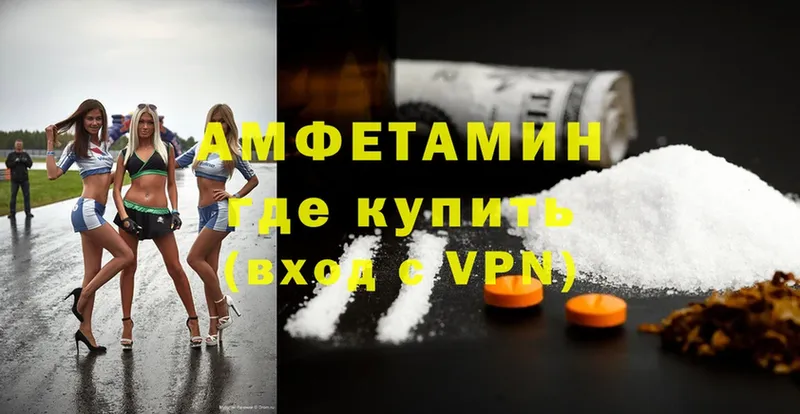 дарк нет формула  Катав-Ивановск  Amphetamine Розовый  цены наркотик 