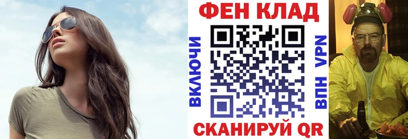 KRAKEN ТОР  Катав-Ивановск  Амфетамин 98% 