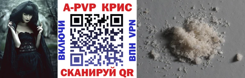 Alfa_PVP VHQ Катав-Ивановск