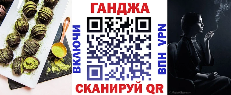 Canna-Cookies марихуана  Катав-Ивановск 