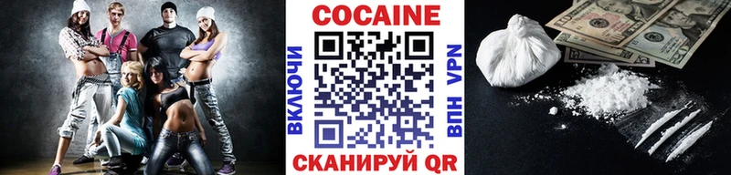 КОКАИН FishScale  Катав-Ивановск 