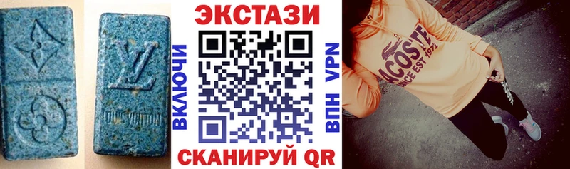 Экстази MDMA  Катав-Ивановск 
