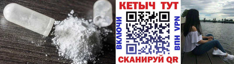 КЕТАМИН ketamine  Катав-Ивановск 