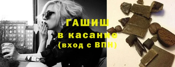 альфа пвп VHQ Михайловск
