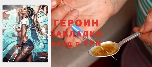 амфетамин Новодвинск