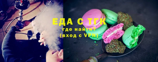 амфетамин Новодвинск