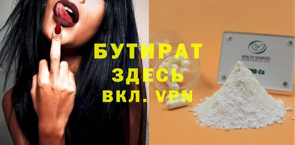 прущие крисы Новозыбков
