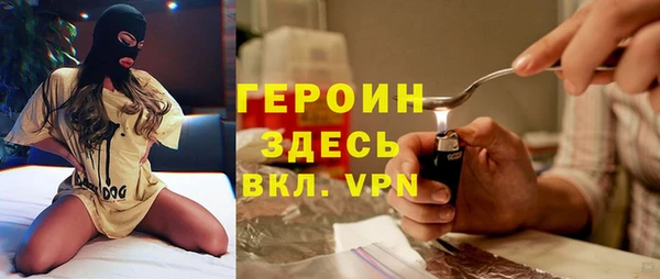 прущие крисы Новозыбков