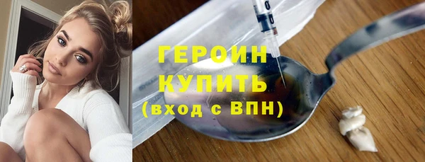 индика Нефтекумск