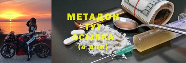 индика Нефтекумск