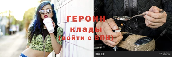 Альфа ПВП Новокубанск