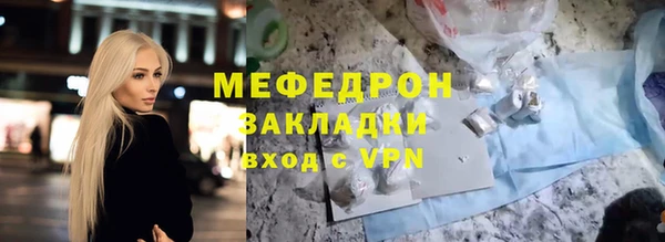 метамфетамин Нея