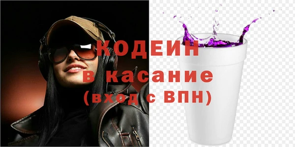 Альфа ПВП Новокубанск