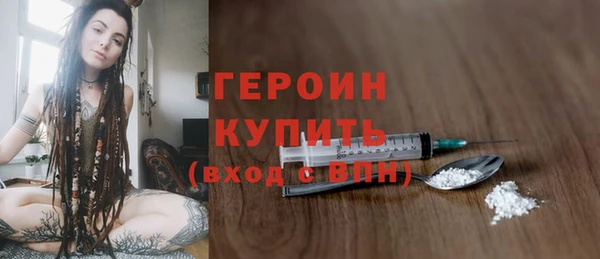 амфетамин Новодвинск