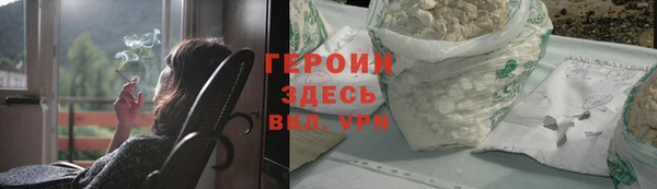 метамфетамин Нея