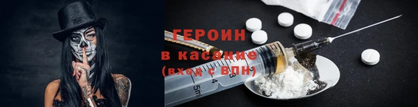 индика Нефтекумск