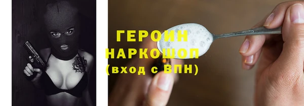 метамфетамин Нея