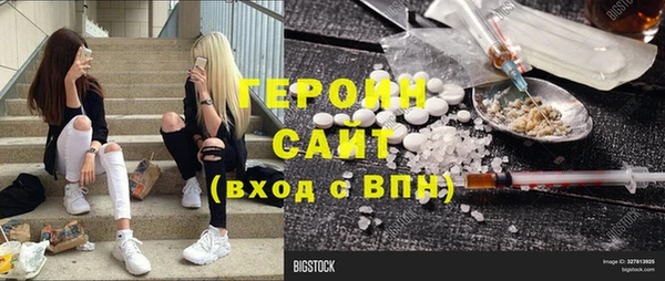 прущие крисы Новозыбков