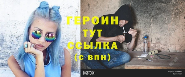 амфетамин Новодвинск
