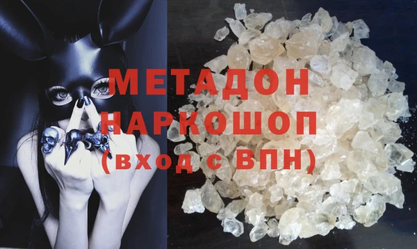 индика Нефтекумск