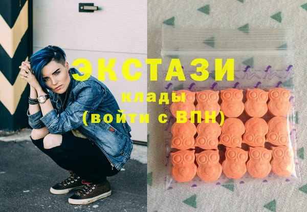 метамфетамин Нея