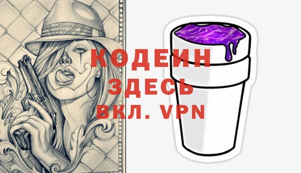 метамфетамин Нея