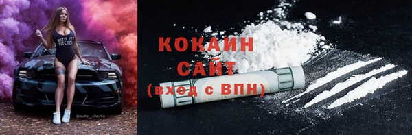 синтетический гашиш Великий Новгород