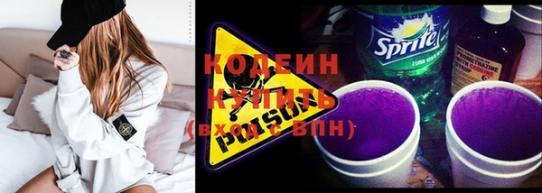 амфетамин Новодвинск