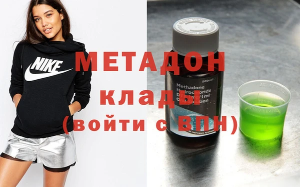 метадон Братск