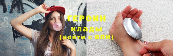 прущие крисы Новозыбков