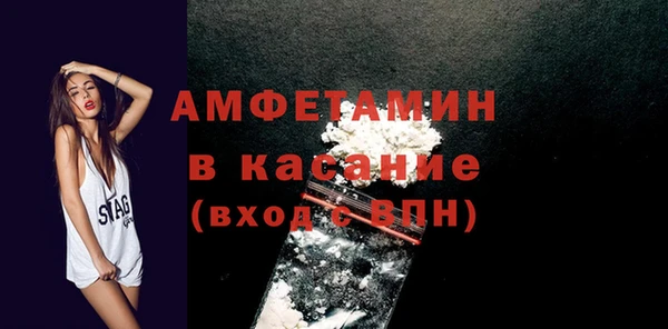 крисы Орск