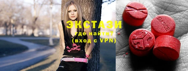 метамфетамин Нея