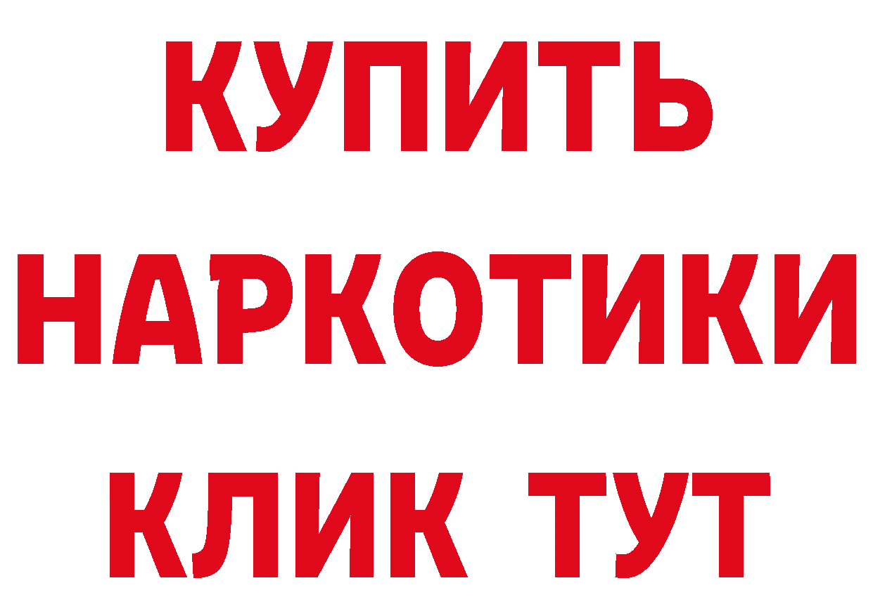 Кетамин ketamine как зайти нарко площадка гидра Катав-Ивановск