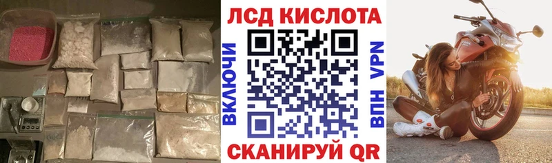 Лсд 25 экстази ecstasy Катав-Ивановск