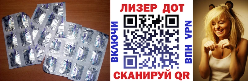 ЛСД экстази ecstasy  где купить   Катав-Ивановск 