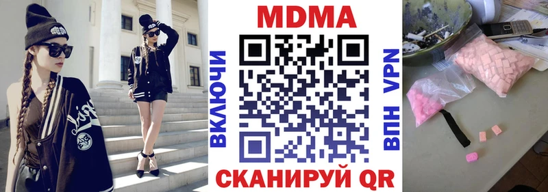 MDMA crystal  Катав-Ивановск 