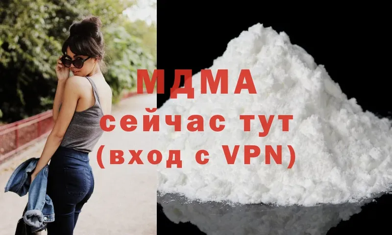 MDMA Molly  Катав-Ивановск 