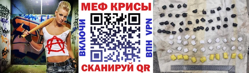 omg онион  Катав-Ивановск  МЯУ-МЯУ кристаллы 