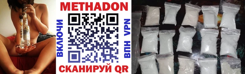хочу наркоту  Катав-Ивановск  МЕТАДОН VHQ 