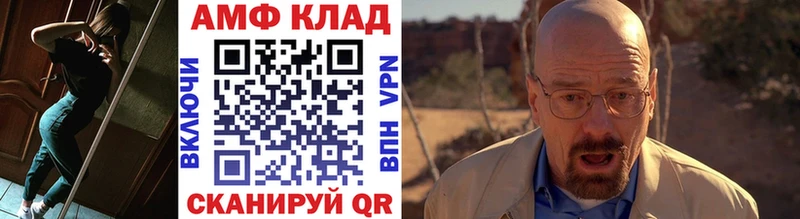 Первитин винт  где продают   Катав-Ивановск 