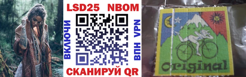 Марки NBOMe 1,5мг  Катав-Ивановск 