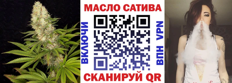 ТГК концентрат  купить  сайты  Катав-Ивановск 