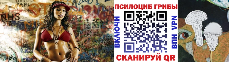 Галлюциногенные грибы ЛСД  Катав-Ивановск 