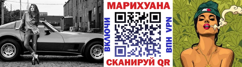 гидра онион Катав-Ивановск Конопля LSD WEED